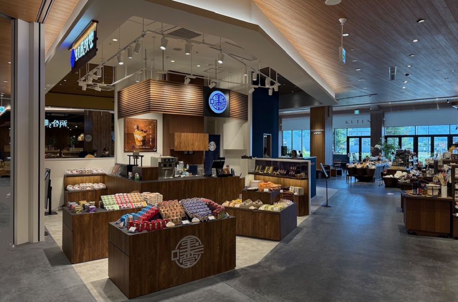 栗庵風味堂 イオンモール須坂店